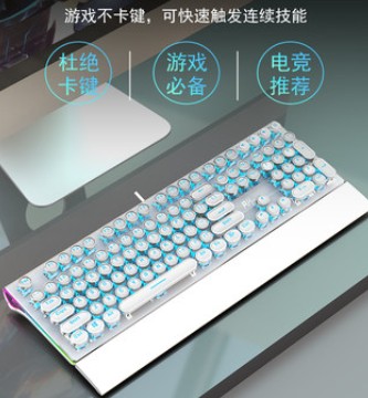 RK108蒸汽复古朋克机械键盘鼠标套装电竞吃鸡游戏专用有线台式