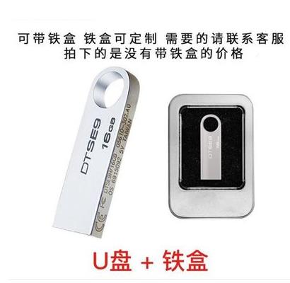 金士.顿高速u盘1g2g4g8g16g32g64g