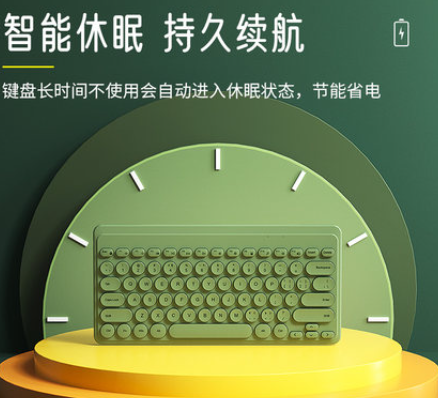 BOW航世 笔记本电脑外接无线键盘鼠标套装无声静音