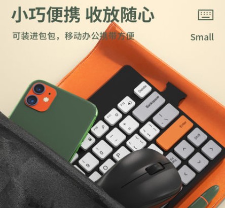 BOW航世笔记本电脑外接无线键盘鼠标套装无声