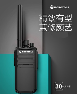 原装摩托正品防爆对讲机消防加油站化工厂防水防尘防爆手持对机讲