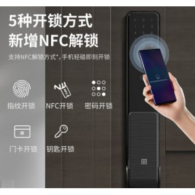 名门智能指纹锁家用密码锁室内卧室房间门锁防盗门电子门锁P8